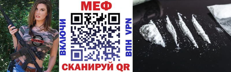 Купить наркотики сайты Киров Каннабис  Меф 