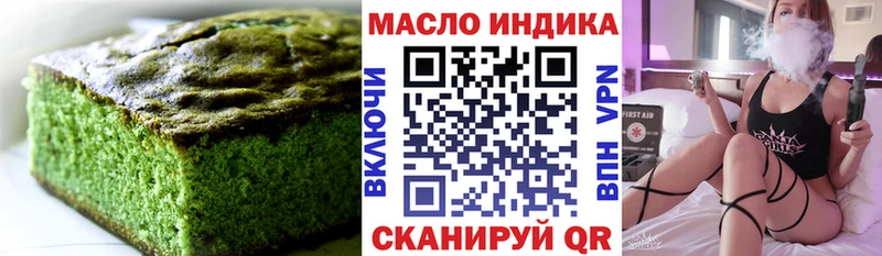 сколько стоит  Киров  Cannafood марихуана 