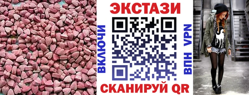 ЭКСТАЗИ DUBAI  Киров 