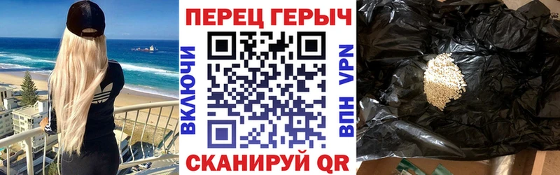 где найти   kraken ТОР  ГЕРОИН Heroin  Киров 