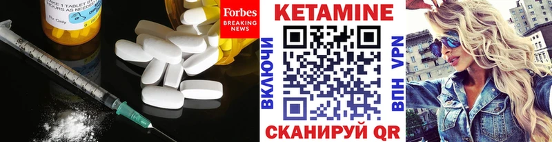 что такое   ОМГ ОМГ зеркало  Кетамин VHQ  Киров 