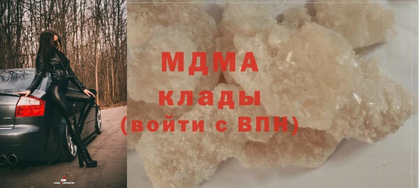 скорость Бронницы