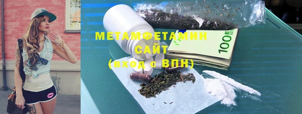 Альфа ПВП Бородино