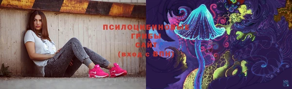 мдма Бугульма
