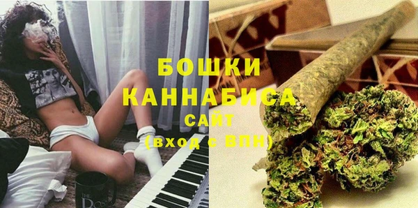мдма Бугульма