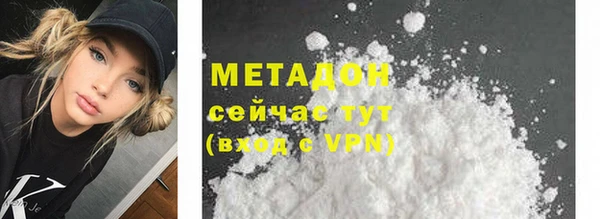 скорость Бронницы