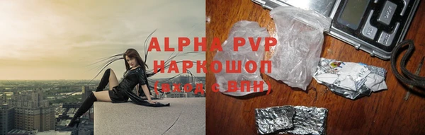 скорость Бронницы