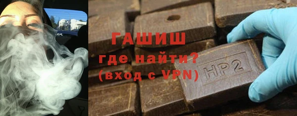 альфа пвп VHQ Ступино