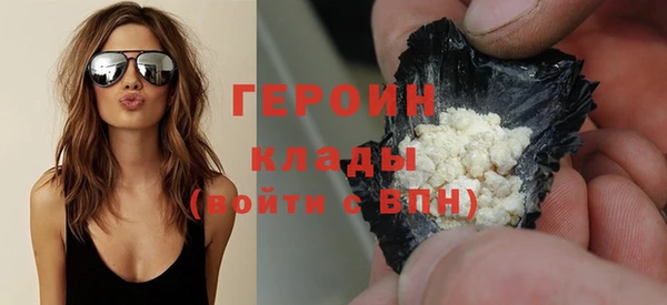 Альфа ПВП Бородино