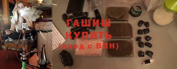Альфа ПВП Бородино