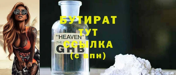 Альфа ПВП Бородино
