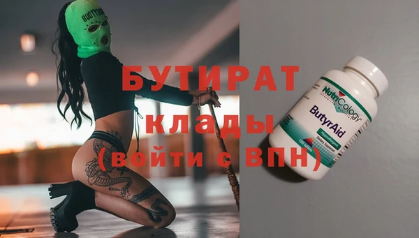 мдма Бугульма