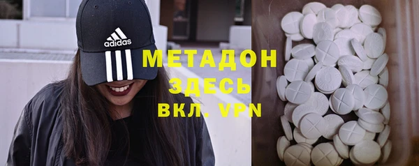 скорость Бронницы