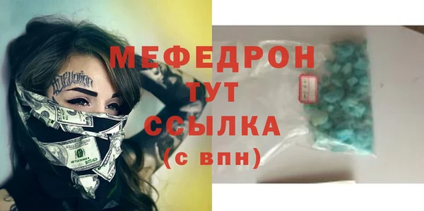 мдма Бугульма