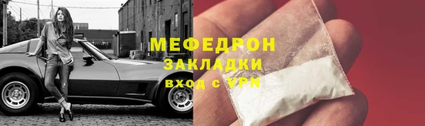 скорость Бронницы