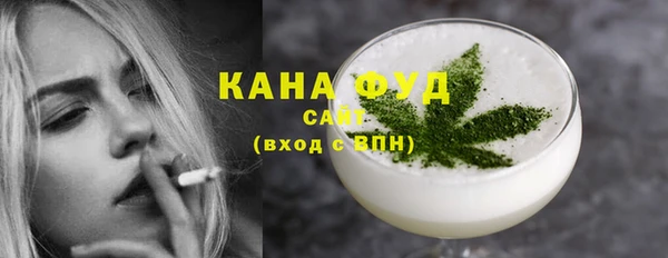 скорость Бронницы