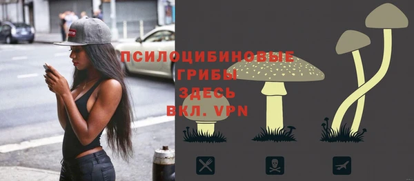 мдма Бугульма