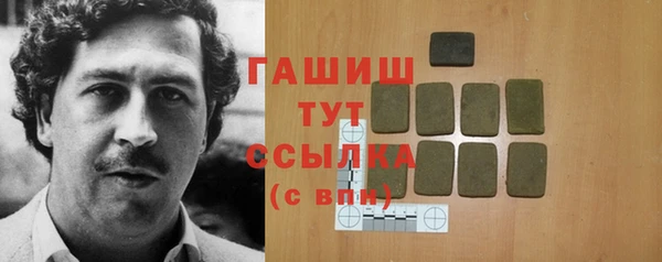 скорость Бронницы