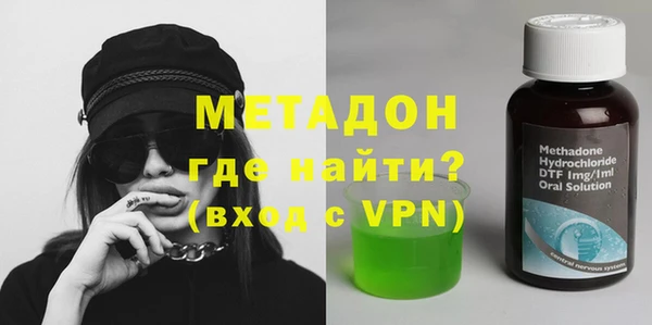 мдма Бугульма