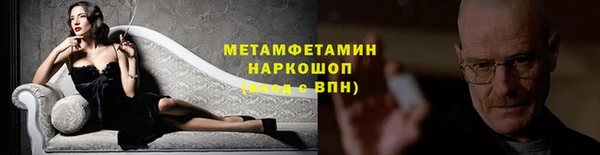 скорость Бронницы