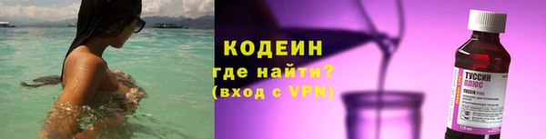 скорость Бронницы