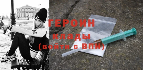 скорость Бронницы