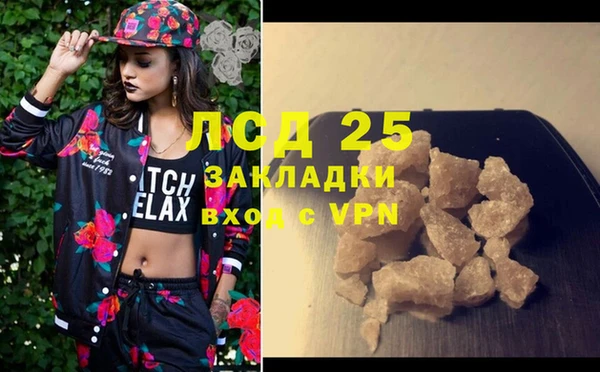 мдма Бугульма
