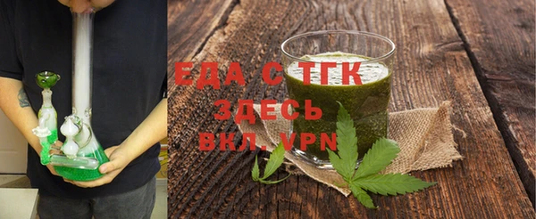 скорость Бронницы