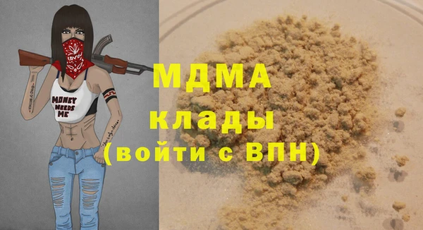 мдма Бугульма