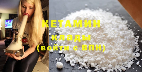 мдма Бугульма