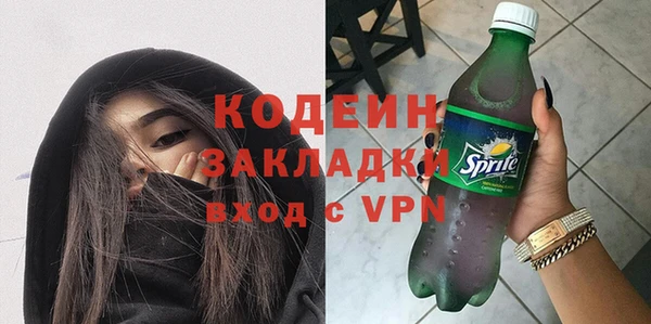 скорость Бронницы