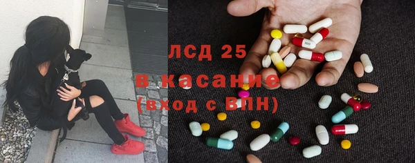 мдма Бугульма