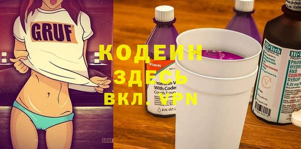 мдма Бугульма