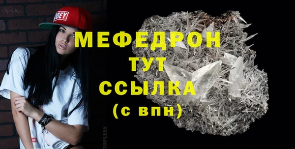 Альфа ПВП Бородино
