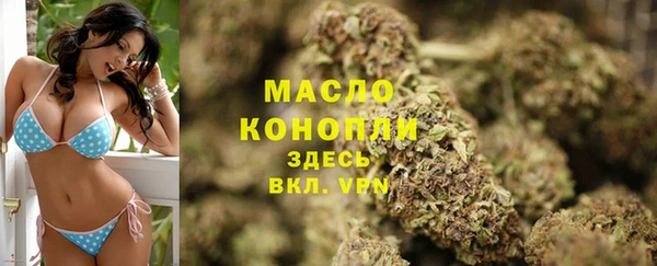 мдма Бугульма