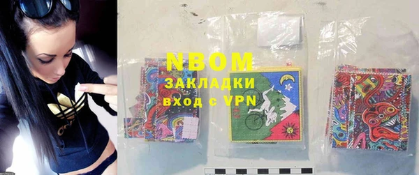 мдма Бугульма