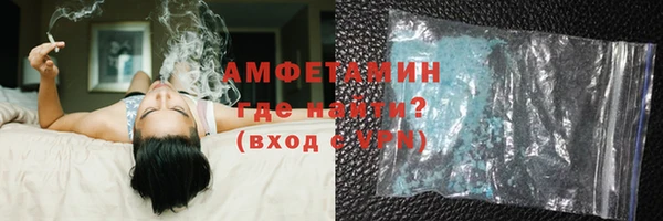 Альфа ПВП Бородино