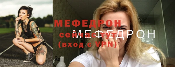 Альфа ПВП Бородино