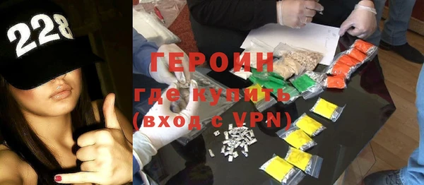 Альфа ПВП Бородино