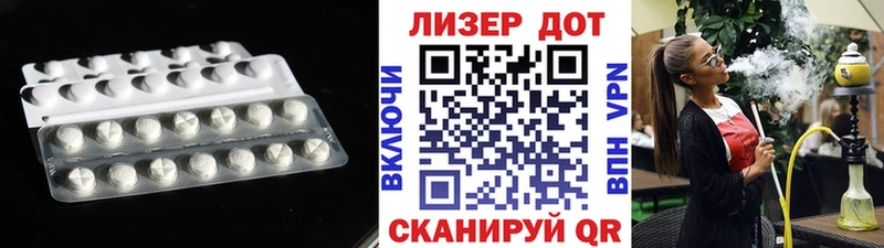 Лсд 25 экстази кислота  где найти наркотики  Киров 