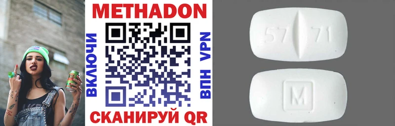 цена   Киров  blacksprut вход  Метадон VHQ 