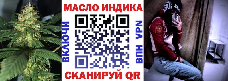ТГК Wax  KRAKEN   Киров 